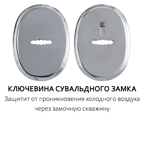 ОВАЛЬНАЯ НАКЛАДКА.jpg