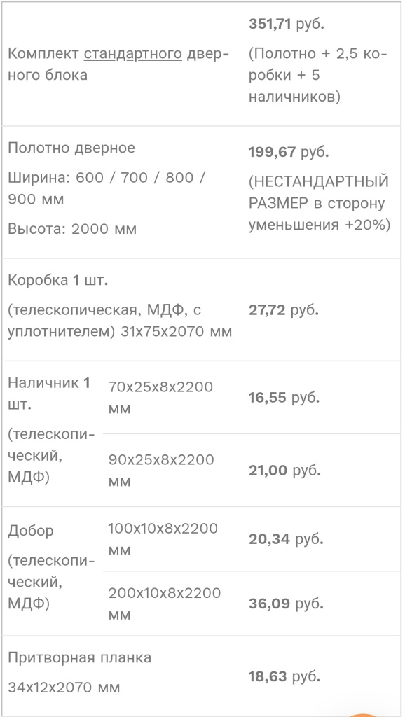 Screenshot_20250816_195019.jpg