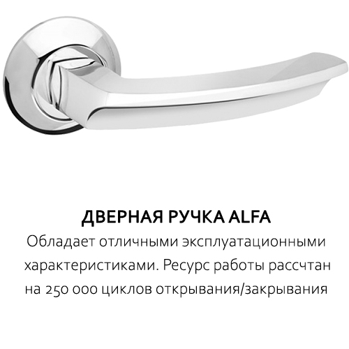 ручка альфа.jpg