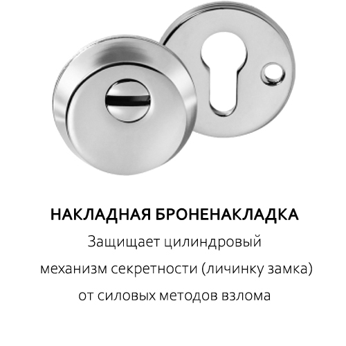 броня накладная.jpg