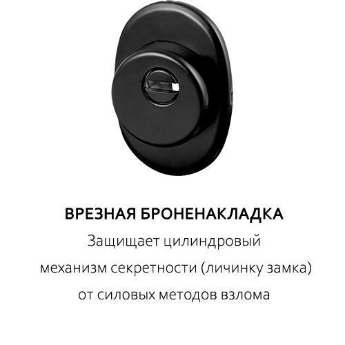 броня Инфинити.jpg