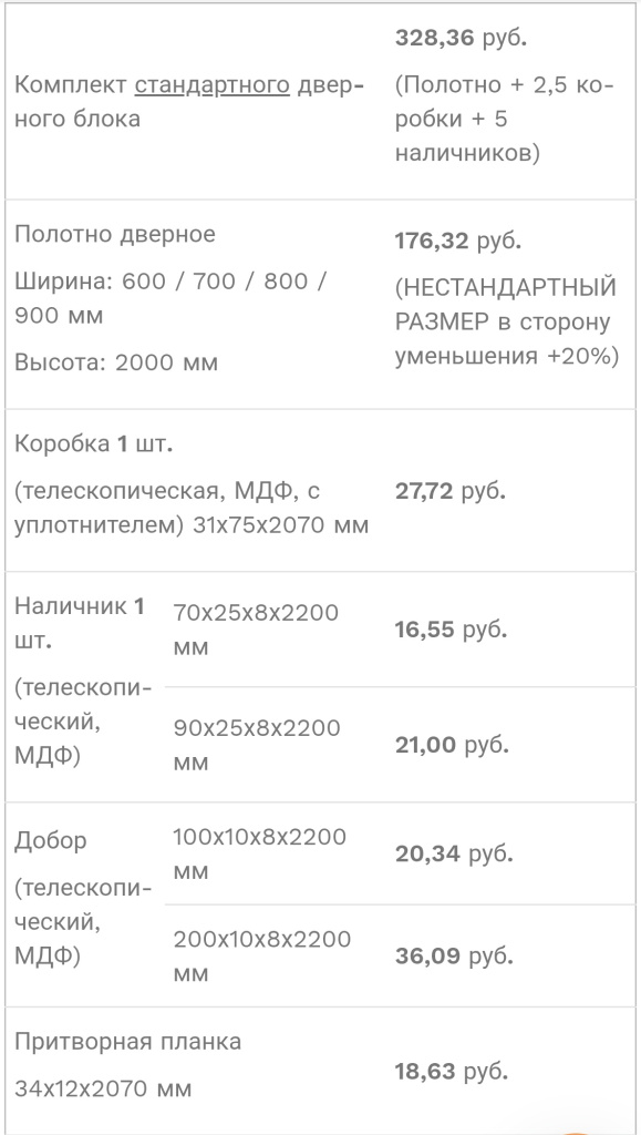 Screenshot_20250701_204120.jpg