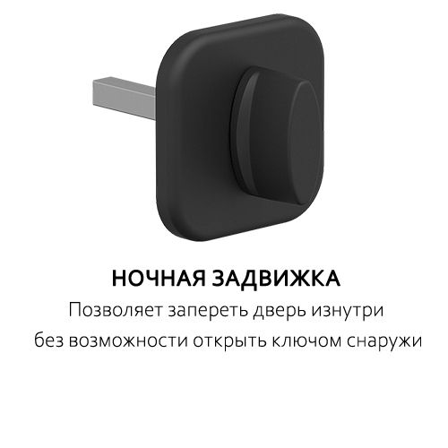 ночник черный с текстом.jpg