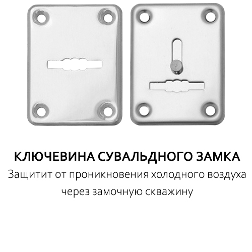 накладка квадратная.jpg